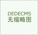 关话题敏捷冲上热